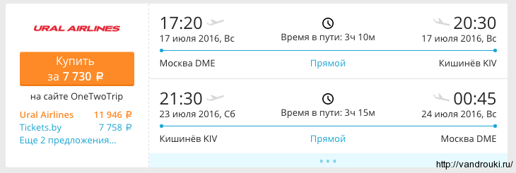 Снимок экрана 2016-02-07 в 12.33.15